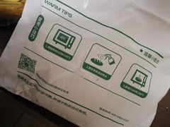 -糕小爱·动物奶油生日蛋糕定制(合肥总店)