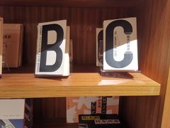 -二酉书店TOYOU BOOKS