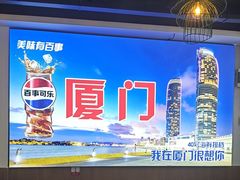 -40号厦门海鲜大排档(中山路店)