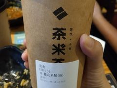 -呷哺呷哺(砂之船奥莱店)