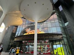 -新荟城(望京店)