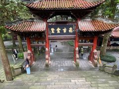 -都江堰普照寺