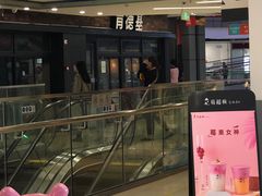 -肯德基(宝龙店)