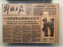 -张乐平故居