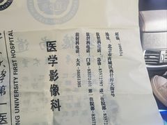 -北京协和医院(东单院区)