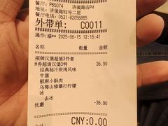 -必胜客(济微路店)