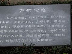 -汇龙潭