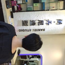 背面-尚·丹尼Hair