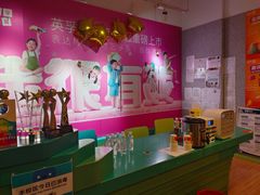 -英孚教育青少儿(徐汇徐家汇中心)