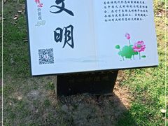 -太子山公园(园东路)