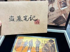 -杭州西湖银泰百货