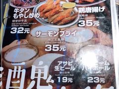 -大馥·炭火烧肉酒场(莘庄莘福坊店)