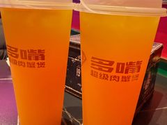 -多嘴超级肉蟹煲(杉杉国潮主题店)