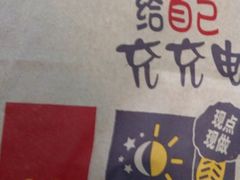 -麦当劳(龙洞店)