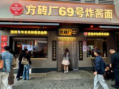 -龙湖星悦荟(颐和店)