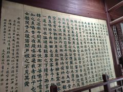 -东坡赤壁风景名胜区