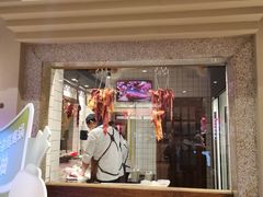 -左庭右院鲜牛肉火锅(新梅广场店)