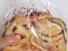 -Lucky Cloud紫云烘焙(红旗店)