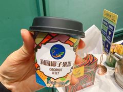 -润园四季椰子鸡火锅(南山海岸城店)