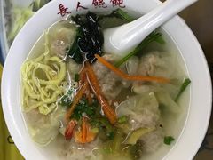 -长人馄饨铺(解放街店)