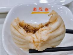 -老胜香包子铺(天津机场店)