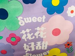 -好利来(马家堡店)