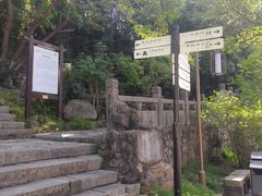 -三游洞