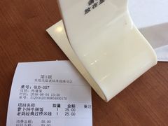 -老妈米线(港龙店)