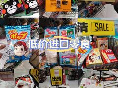 -鑫嘉汇购物中心