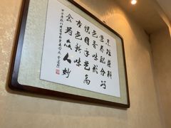 -三鞭一花·独一处·元英砂锅(海光寺店)