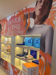 -安吉拉青春化管理中心