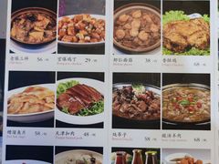 -京天红酒家(虎坊路店)