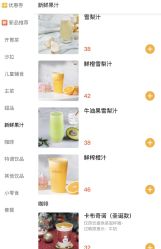 -奈尔宝·儿童乐园·亲子餐厅(鄞州万达店)