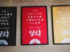 -万和源炝锅城·活鱼现炝(文艺北路店)