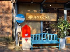 -猫的天空之城概念书店(景德镇陶溪川店)