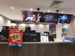 -瑞幸咖啡(同乐汇店)