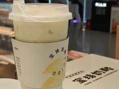 -宝珠奶酪(北京国瑞城购物中心店)
