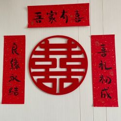 -禧趣婚礼