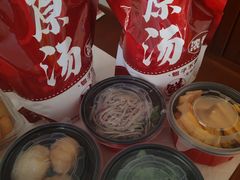 -蝎王府羊蝎子(北大地店)