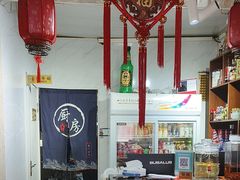 -一棵树烧烤店(中央大街店)