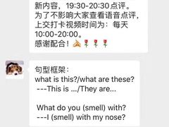 -关键词英语·青少儿·语言培训(红山天虹校区)