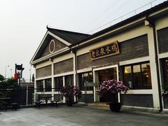 -老幺泉水鸡