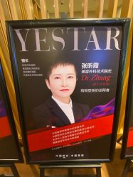 -Yestar艺星医疗美容医院