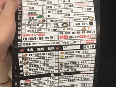 -博多一幸舍(侨福芳草地购物中心店)