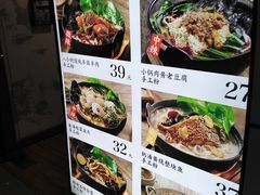 -小满手工粉(上海文峰广场店)