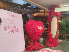 -Tegu泰古莲·泰国餐厅(红山6979店)