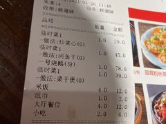 -秋色客家菜(南山店)