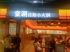 -中贸广场
