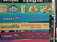 -凯乐会量贩KTV(国防大厦总店)
