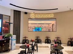 -海底捞火锅(万象城店)
